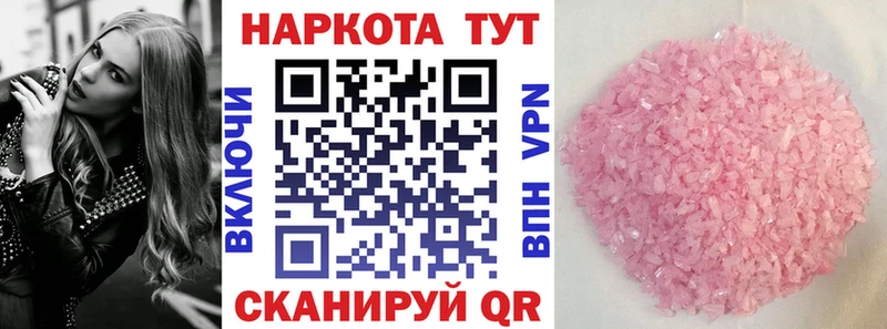 Где найти наркотики Подольск МДМА  ГАШИШ  Канабис  APVP  АМФ 