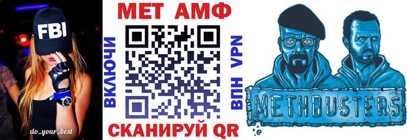 Amphetamine Розовый  Подольск 