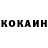 КЕТАМИН VHQ 97tsuki