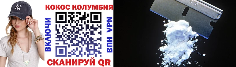 COCAIN Перу Подольск
