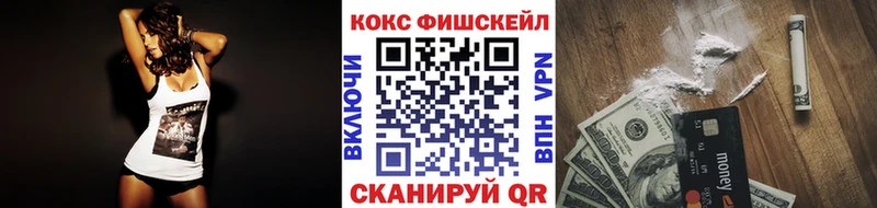 Cocaine Колумбийский  Подольск 