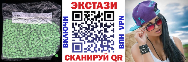 Ecstasy 280 MDMA  Подольск 