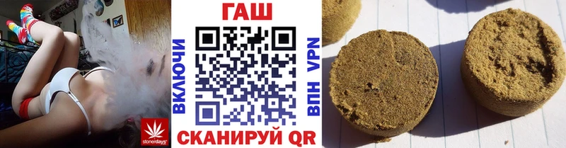 купить наркотики цена  Подольск  ГАШИШ хэш 