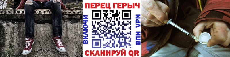 МЕГА tor  дарнет шоп  Подольск  ГЕРОИН герыч 
