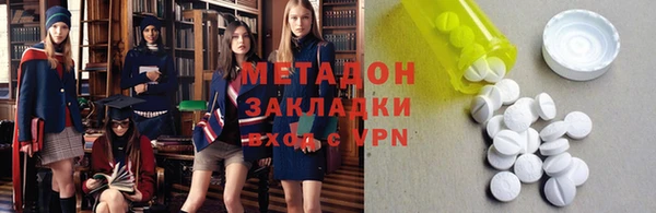 каннабис Верхнеуральск