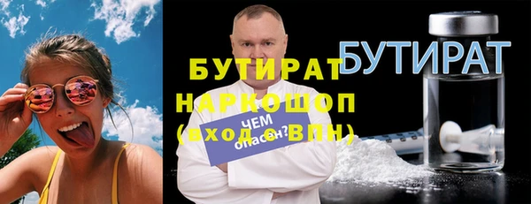 синтетический гашиш Бугульма