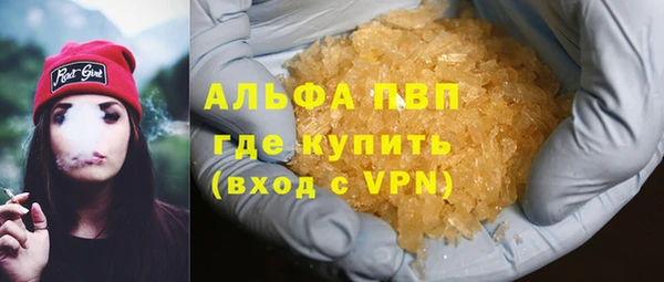 герыч Верхний Тагил