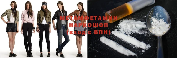 меф VHQ Верея