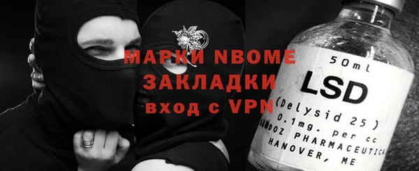 герыч Верхний Тагил
