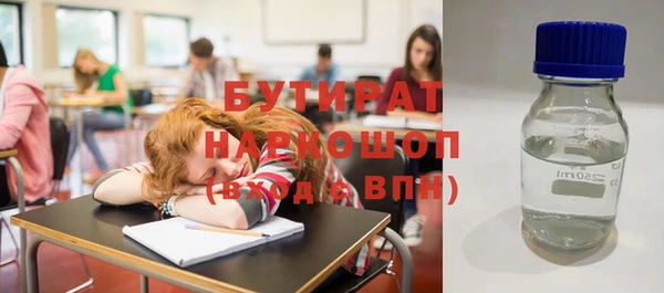 каннабис Верхнеуральск