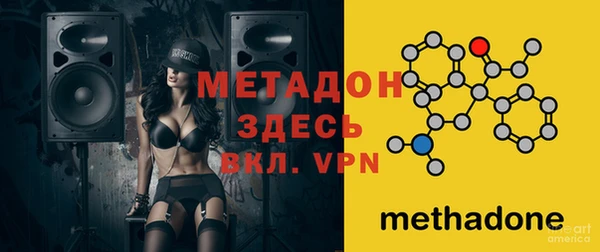 герыч Верхний Тагил