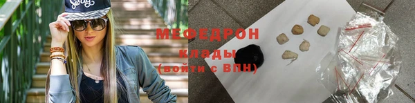 герыч Верхний Тагил