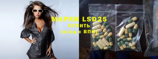 герыч Верхний Тагил