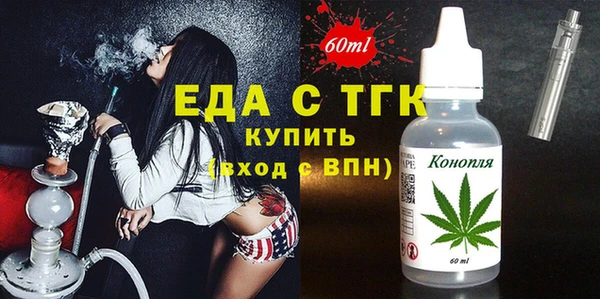 меф VHQ Верея