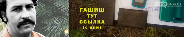 герыч Верхний Тагил
