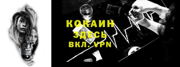 герыч Верхний Тагил