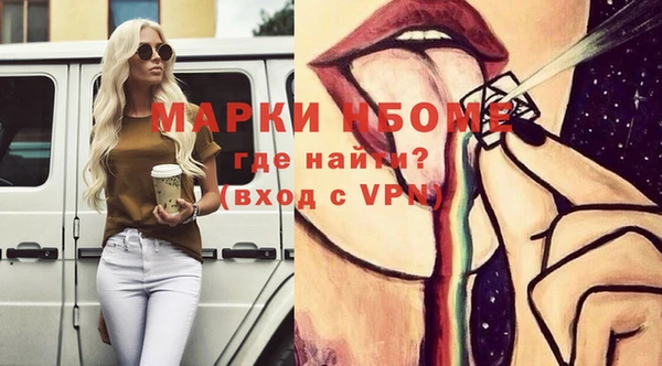 герыч Верхний Тагил