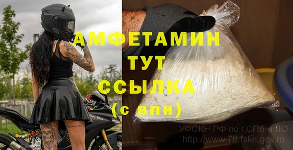 герыч Верхний Тагил