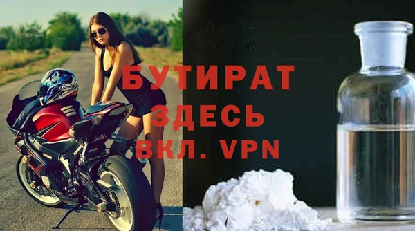 меф VHQ Верея