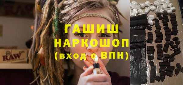 меф VHQ Верея