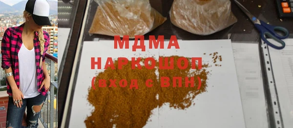 герыч Верхний Тагил