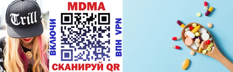 MDMA кристаллы  даркнет официальный сайт  Подольск 