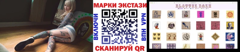 Марки N-bome 1,5мг  Подольск 