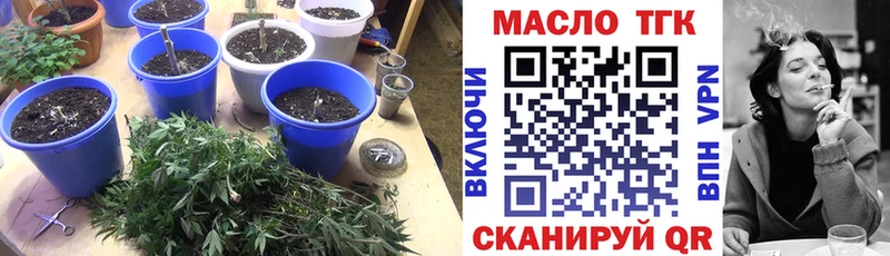 Дистиллят ТГК Wax  Подольск 